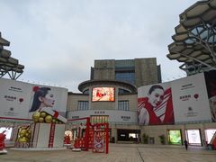 -观澜湖新城运动奥莱区