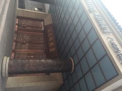 iphone_upload_pic-八达岭饭店