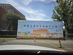 -中国宋庆龄青少年科技文化交流中心
