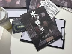 -剧狐剧本杀(徐汇1号店)