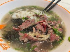 -拼二潮汕牛肉粿条(花城汇店)