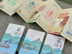 -云龙湖旅游景区