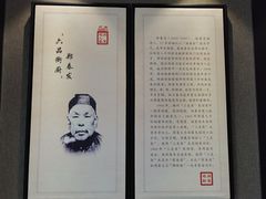 -聚春园自助餐厅(东街口店)