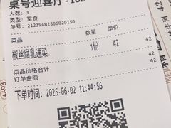 -稻香酒家·34年老字号·港式粤菜(侨光店)