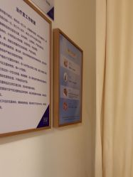 -天津伊美尔医疗整形美容专科医院