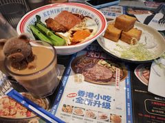 -克茗冰室(光明N次方公园店)