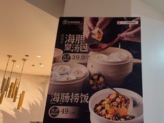-北李妈妈菜·海肠捞饭(开发区万达店)
