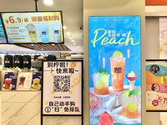-烧柠·柠檬茶(大融城店)