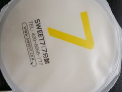 -7分甜(万象城店)