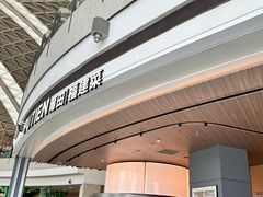 -莆田餐厅PUTIEN(颐堤港店)