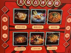 -原醪糟民俗小吃(金沙港湾店)