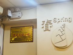 -阿坤传统手工小吃(沙坪坝店)