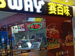 门面-赛百味SUBWAY(马台街店)