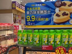 -味多美蛋糕(安定门店)