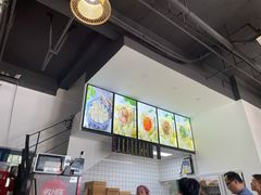 -艾米私房馄饨