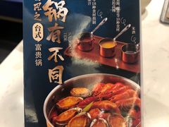 菜单-鹿港小镇(黄金店)