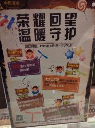 -中国黄金(北京旗舰店)