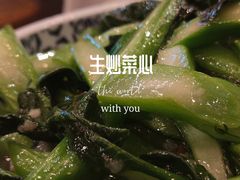 -胡桃里音乐酒馆(白云五号T5 MALL店)