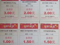 -华联商厦(火车站店)