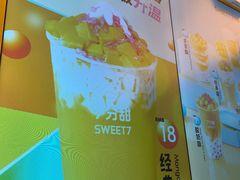 -7分甜(苏州中心店)