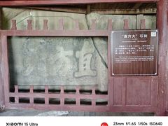 -石宝寨