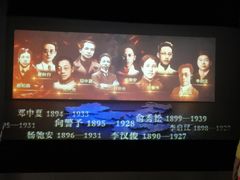 -上海市龙华烈士陵园