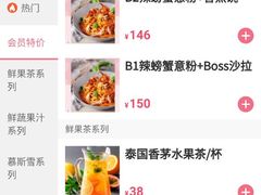 -BossBabe亲子餐厅(金光华广场店)