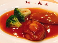-阿一鲍鱼·20年匠心传承(天河北旗舰店)