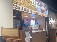 -半天妖烤鱼(百乐广场店)