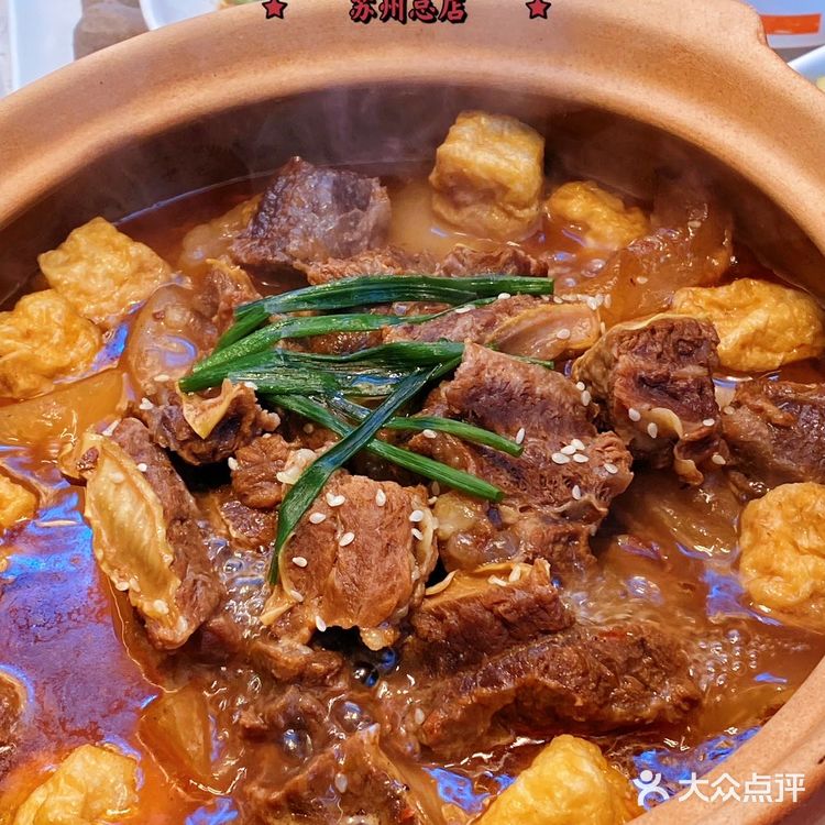 苏州首店正宗打边炉·美食新地标