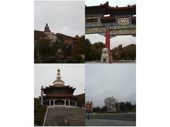 -六鼎山文化旅游区