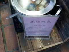 -百年银屏蚝烙·潮汕菜·非遗(乐山店)