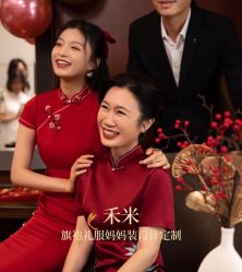 -禾米旗袍妈妈装礼服定制(嘉业国贸店)