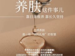 -江燕路万科里