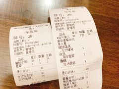 账单-裕兴记•蟹黄面馆(人民广场店)