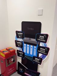 -JNK皮肤管理中心