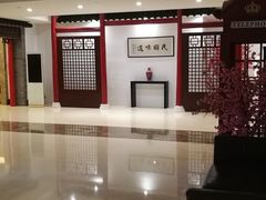 -江苏饭店-中餐厅