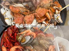 -仙螺岛海鲜自助餐厅(总店)