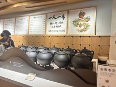 -tea’stone(新天地店)