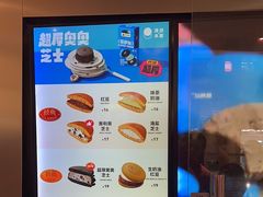 -泽田本家·铜锣烧(美罗城店)