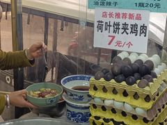 -清真李唯一优质肉丸糊辣汤