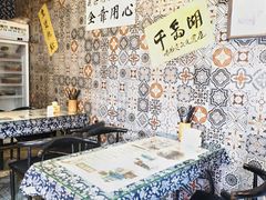 -安上粉皮.非遗手工小吃(骑龙巷店)