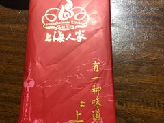 -金枝玉叶上海人家食府(三里河店)