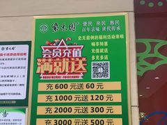 -紫光园(燕郊总店)