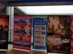 -新世纪电影城(阳光100店)