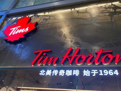门面-Tims天好咖啡(河西万象城店)