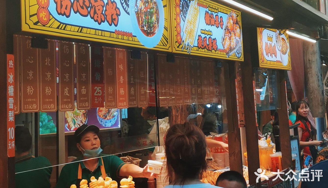成都/必打卡景点——宽窄巷子