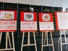 -半岛太子酒家(海港城店)