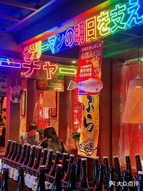 京城居酒屋|日料界的天花板✨