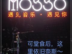 -MOSSO音乐酒吧·live house(长乐路店)